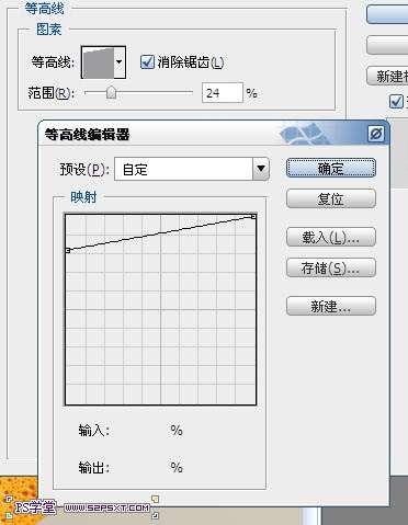 PS制作果酱文字效果 优图宝 PS文字效果教程