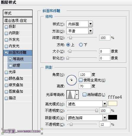 PS制作果酱文字效果 优图宝 PS文字效果教程