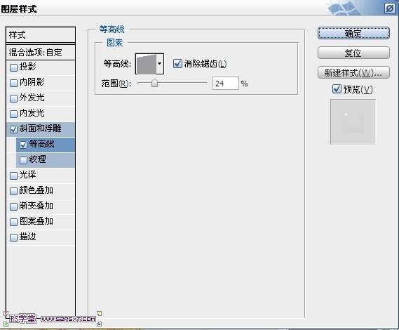 PS制作果酱文字效果 优图宝 PS文字效果教程