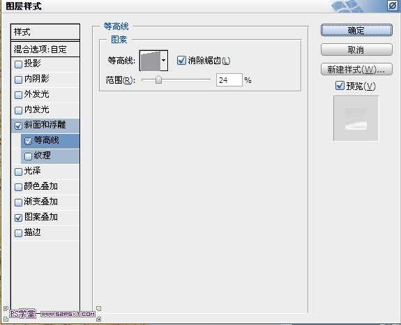 PS制作果酱文字效果 优图宝 PS文字效果教程