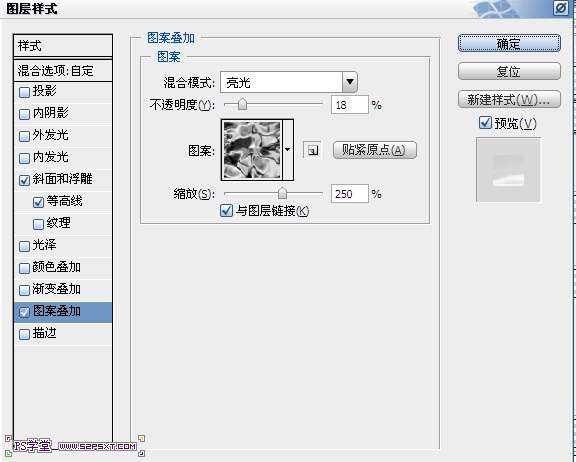 PS制作果酱文字效果 优图宝 PS文字效果教程