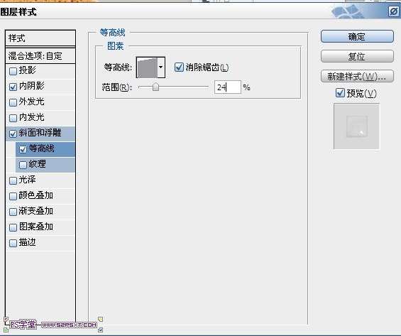 PS制作果酱文字效果 优图宝 PS文字效果教程