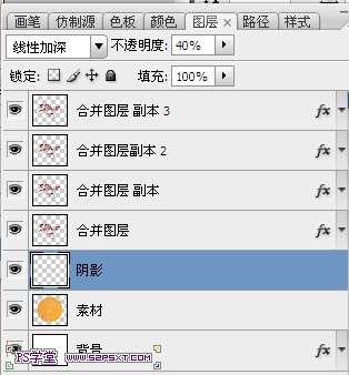PS制作果酱文字效果 优图宝 PS文字效果教程