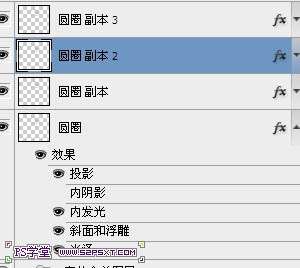 PS制作果酱文字效果 优图宝 PS文字效果教程