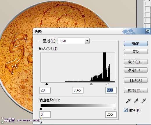 PS制作果酱文字效果 优图宝 PS文字效果教程