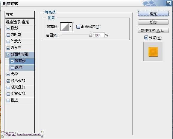PS制作果酱文字效果 优图宝 PS文字效果教程