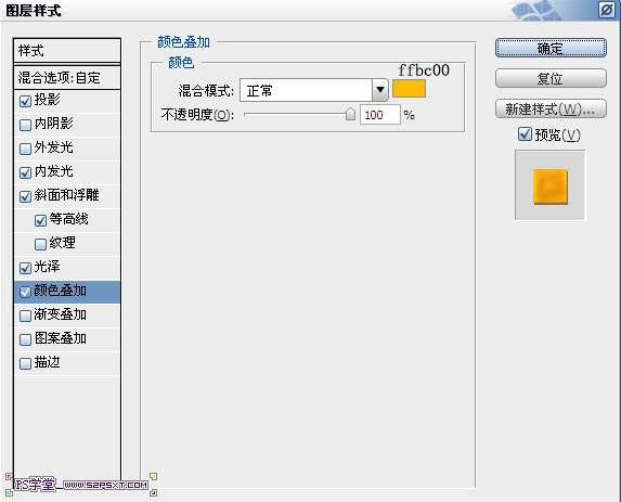 PS制作果酱文字效果 优图宝 PS文字效果教程
