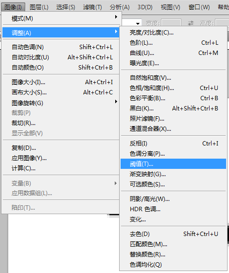 PS打造漂亮黑白像素文字效果 优图宝 PS文字效果12.png