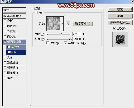 PS制作酷炫双十一黄金文字效果 优图宝 PS文字效果教程