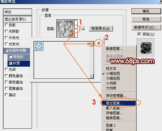 PS制作酷炫双十一黄金文字效果 优图宝 PS文字效果教程