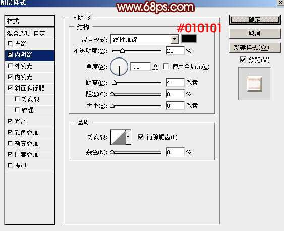 PS制作酷炫双十一黄金文字效果 优图宝 PS文字效果教程