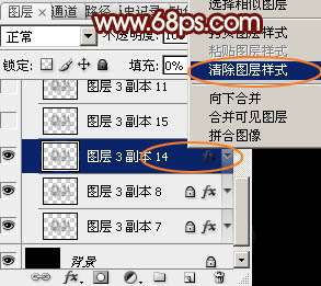 PS制作酷炫双十一黄金文字效果 优图宝 PS文字效果教程