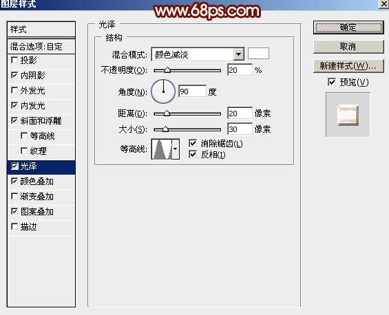 PS制作酷炫双十一黄金文字效果 优图宝 PS文字效果教程