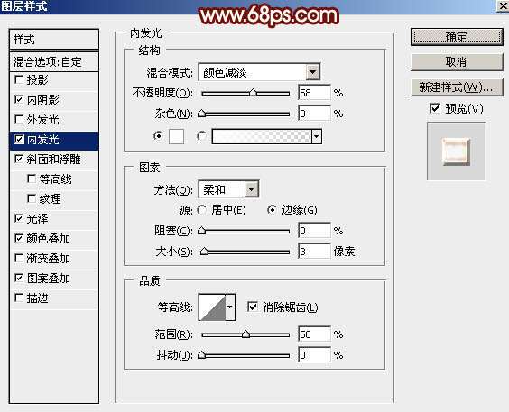 PS制作酷炫双十一黄金文字效果 优图宝 PS文字效果教程