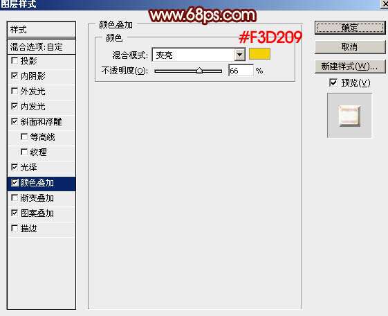 PS制作酷炫双十一黄金文字效果 优图宝 PS文字效果教程