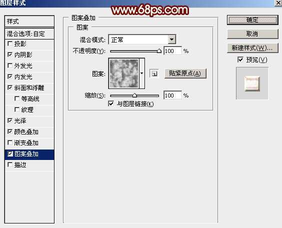 PS制作酷炫双十一黄金文字效果 优图宝 PS文字效果教程