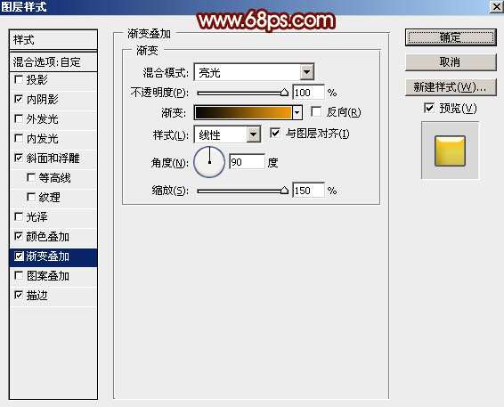 PS制作酷炫双十一黄金文字效果 优图宝 PS文字效果教程