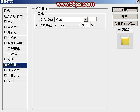 PS制作酷炫双十一黄金文字效果 优图宝 PS文字效果教程