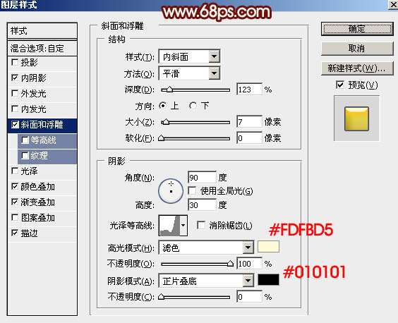 PS制作酷炫双十一黄金文字效果 优图宝 PS文字效果教程