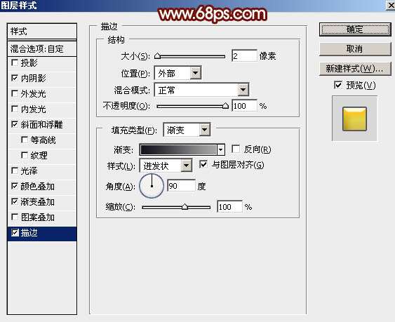 PS制作酷炫双十一黄金文字效果 优图宝 PS文字效果教程