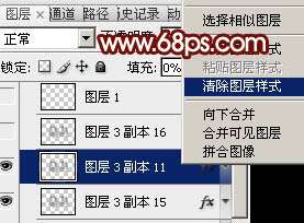 PS制作酷炫双十一黄金文字效果 优图宝 PS文字效果教程