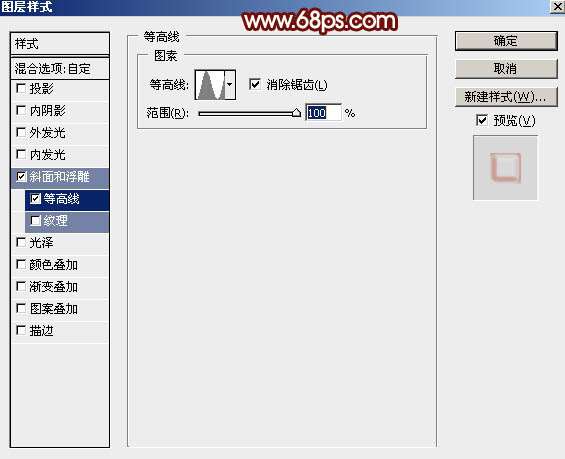 PS制作酷炫双十一黄金文字效果 优图宝 PS文字效果教程
