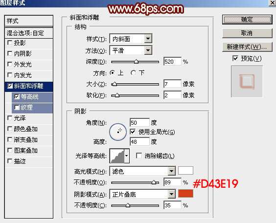 PS制作酷炫双十一黄金文字效果 优图宝 PS文字效果教程