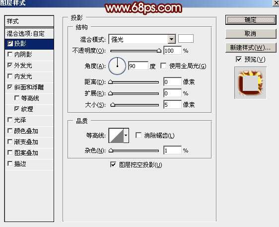 PS制作酷炫双十一黄金文字效果 优图宝 PS文字效果教程