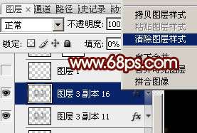 PS制作酷炫双十一黄金文字效果 优图宝 PS文字效果教程