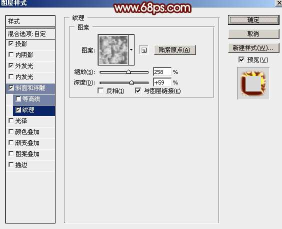 PS制作酷炫双十一黄金文字效果 优图宝 PS文字效果教程