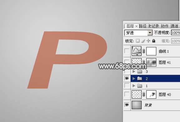 Photoshop制作透明玻璃立体字 优图宝 PS文字效果教程