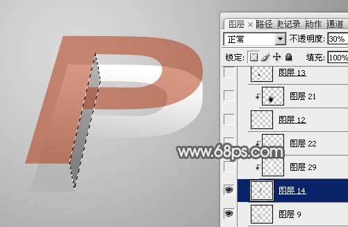 Photoshop制作透明玻璃立体字 优图宝 PS文字效果教程