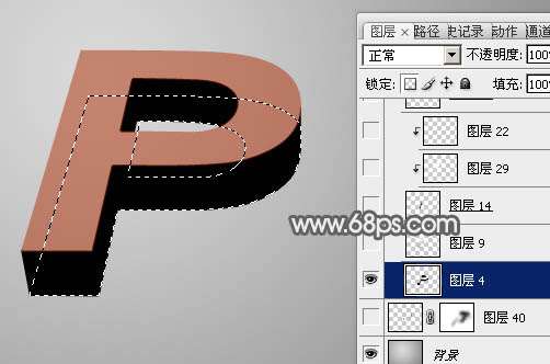 Photoshop制作透明玻璃立体字 优图宝 PS文字效果教程