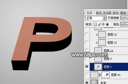 Photoshop制作透明玻璃立体字 优图宝 PS文字效果教程