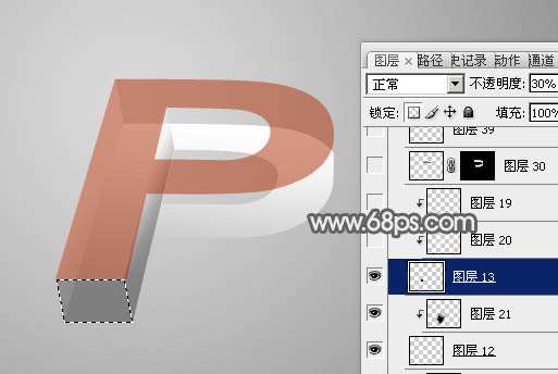 Photoshop制作透明玻璃立体字 优图宝 PS文字效果教程