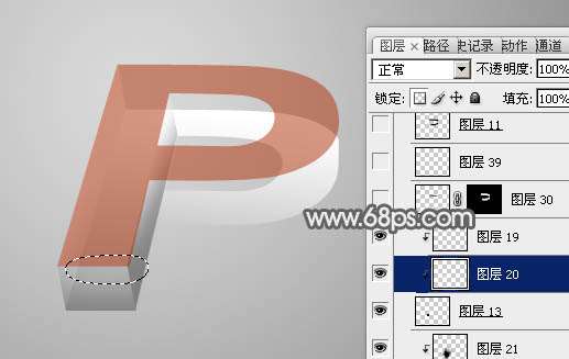 Photoshop制作透明玻璃立体字 优图宝 PS文字效果教程