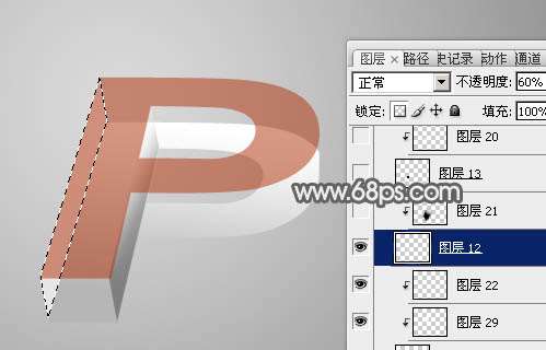 Photoshop制作透明玻璃立体字 优图宝 PS文字效果教程