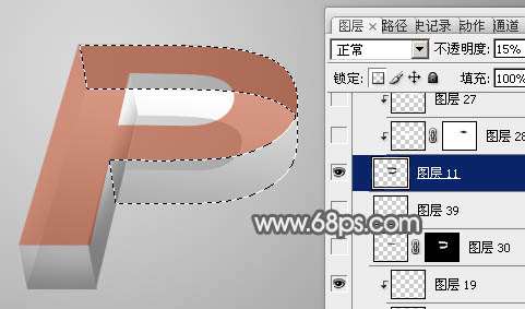 Photoshop制作透明玻璃立体字 优图宝 PS文字效果教程