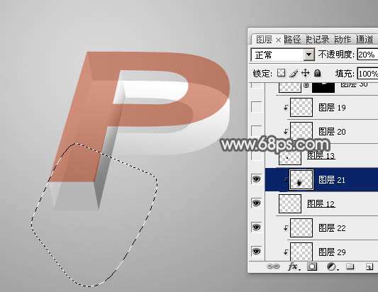 Photoshop制作透明玻璃立体字 优图宝 PS文字效果教程
