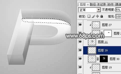 Photoshop制作透明玻璃立体字 优图宝 PS文字效果教程