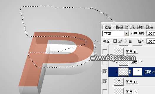 Photoshop制作透明玻璃立体字 优图宝 PS文字效果教程