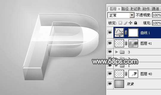 Photoshop制作透明玻璃立体字 优图宝 PS文字效果教程