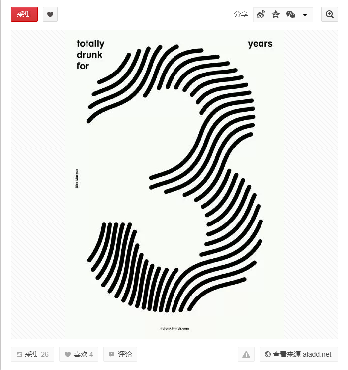 PS制作创意波纹立体文字效果 优图宝 PS文字效果教程b19d599272ed0000002129bc035f.jpg