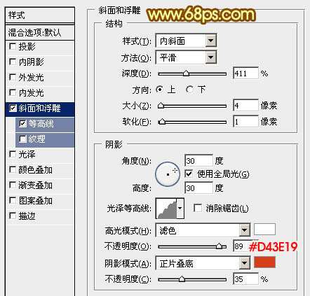 PS制作漂亮情人节字体 优图宝 PS文字效果教程