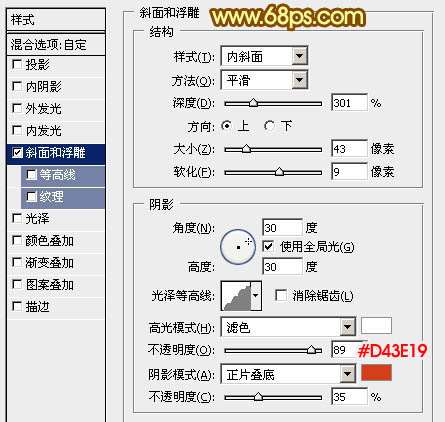 PS制作漂亮情人节字体 优图宝 PS文字效果教程