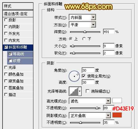 PS制作漂亮情人节字体 优图宝 PS文字效果教程