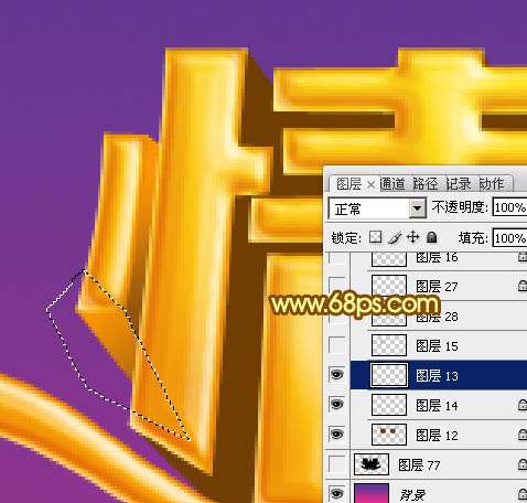 PS制作漂亮情人节字体 优图宝 PS文字效果教程