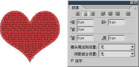 photoshop路径文字介绍 优图宝 photoshop文字效果