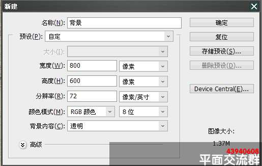 PS制作黄金镶嵌的宝石文字效果 优图宝 PS文字效果教程