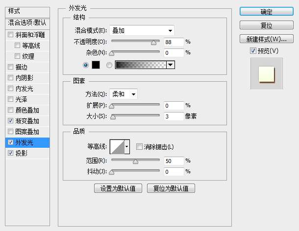 PS制作卡通描边文字效果小教程 优图宝 PS文字效果教程